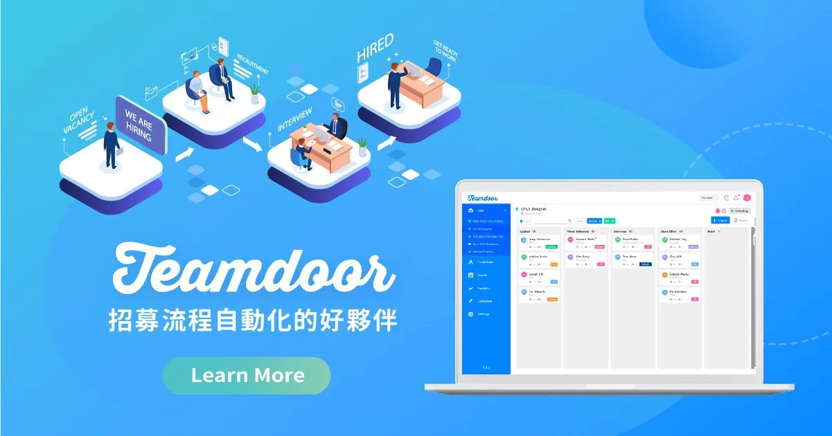  圖取自 Teamdoor 